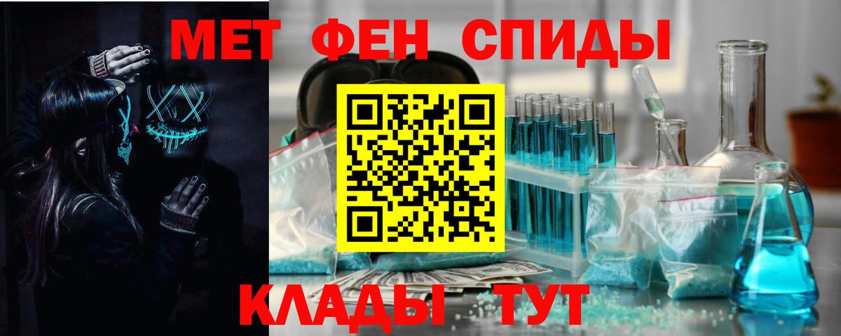 АМФ  Вход с VPN  Вятские Поляны  дарк нет какой сайт  Амфетамин Premium 