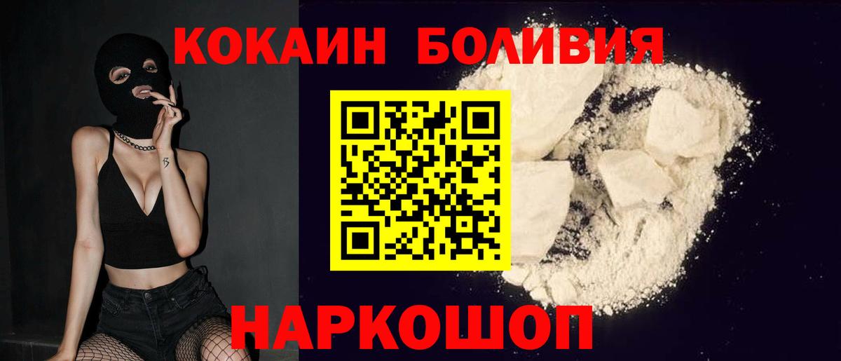 КОКАИН  КОКАИН Columbia  Вход с VPN  Кокаин Колумбийский  где купить наркоту  Вятские Поляны 