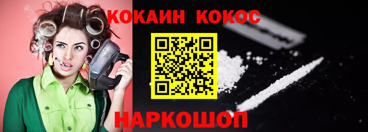 Метамфетамин  Вятские Поляны  LSD-25  Экстази  Вход с VPN  ГАШИШ  КОКАИН  Меф МЯУ МЯУ кристаллы  Каннабис 