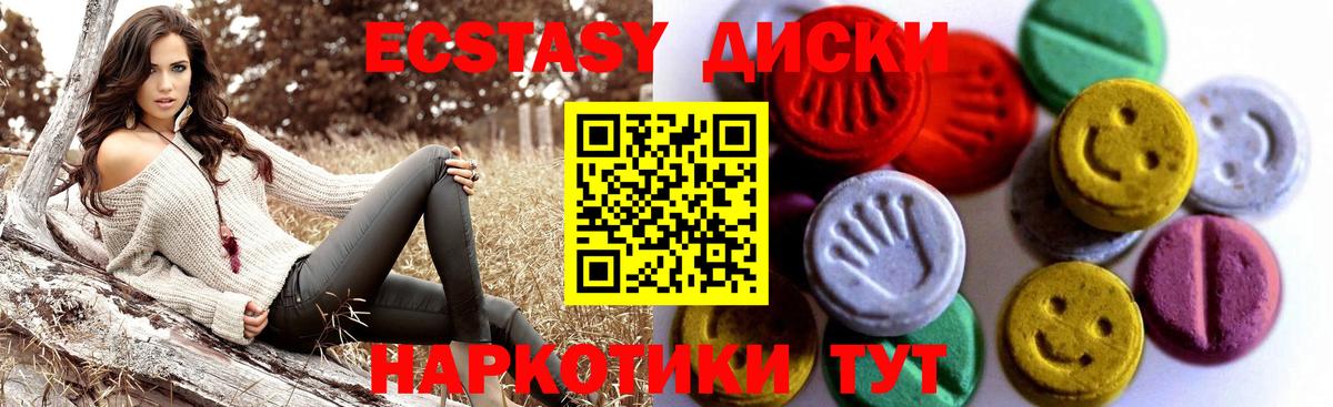 ЭКСТАЗИ XTC Вятские Поляны