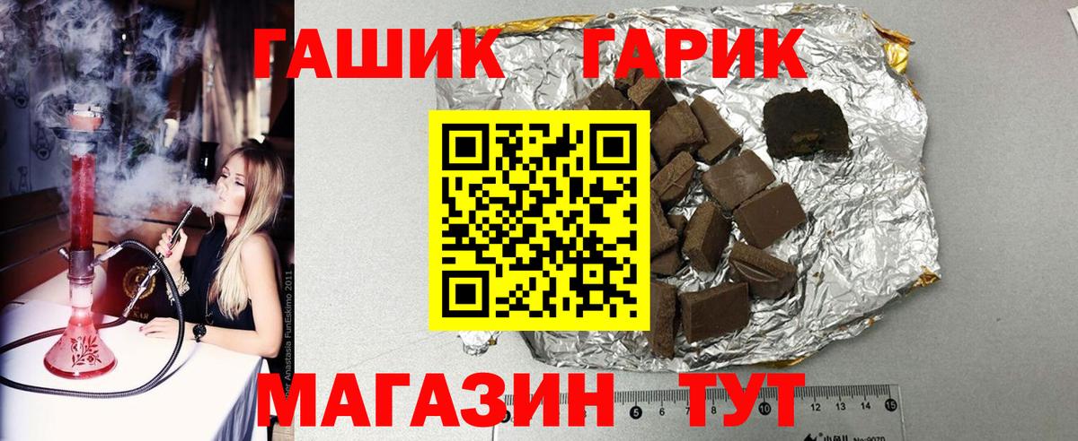 Гашиш  Гашиш VHQ  Вход с VPN  Вятские Поляны  ГАШИШ hashish 