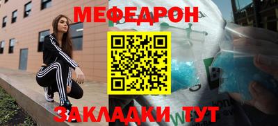 крисы Малоярославец