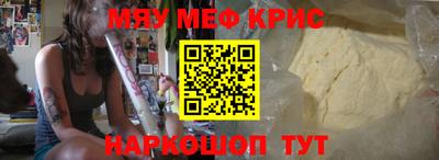 спайс Лесосибирск