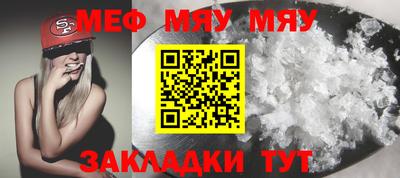 крисы Малоярославец