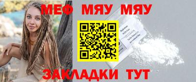 крисы Малоярославец