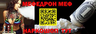 спайс Лесосибирск