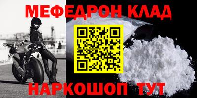 спайс Лесосибирск