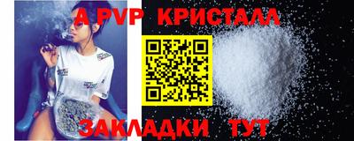 крисы Малоярославец