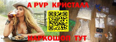 МДМА Малгобек