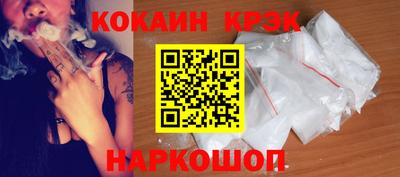 крисы Малоярославец