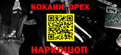 крисы Малоярославец