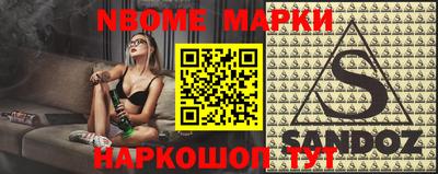 марки lsd Ликино-Дулёво