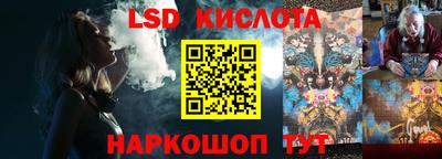 спайс Лесосибирск