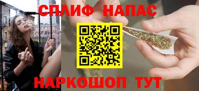 спайс Лесосибирск