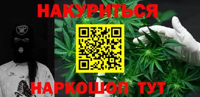 спайс Лесосибирск