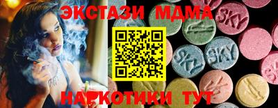 спайс Лесосибирск