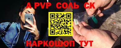 крисы Малоярославец