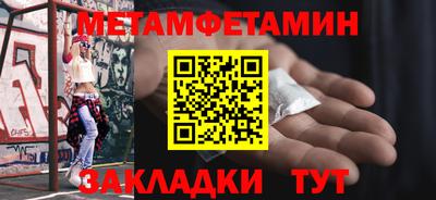 спайс Лесосибирск