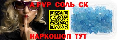 МДМА Малгобек