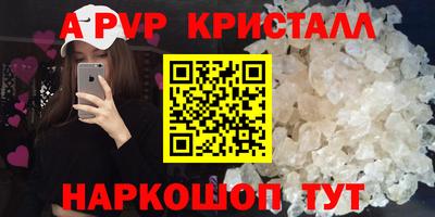 спайс Лесосибирск
