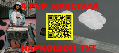 крисы Малоярославец