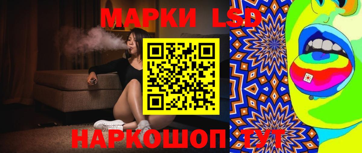 Вятские Поляны  Лсд 25 экстази кислота  Вход с VPN  ЛСД экстази кислота 