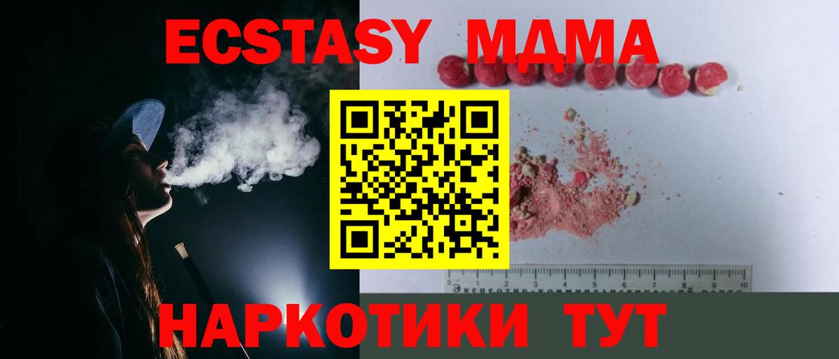Меф Вятские Поляны