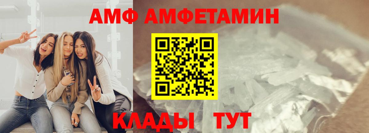 Метамфетамин пудра  Метамфетамин  Вятские Поляны  Вход с VPN 