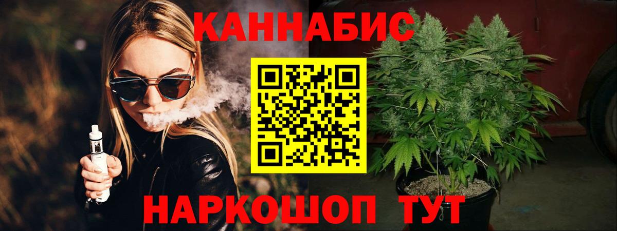 Бошки марихуана индика Вятские Поляны