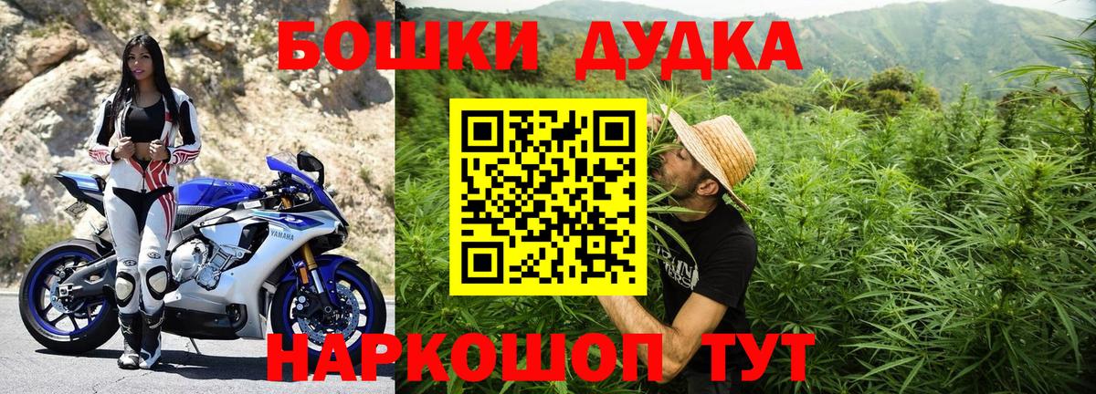 Вятские Поляны  Бошки Шишки индика  Вход с VPN  Шишки марихуана тримм  Каннабис тримм 
